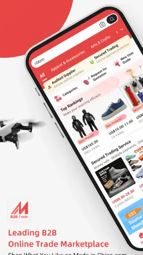 Made-in-China B2B Trade Online screenshot