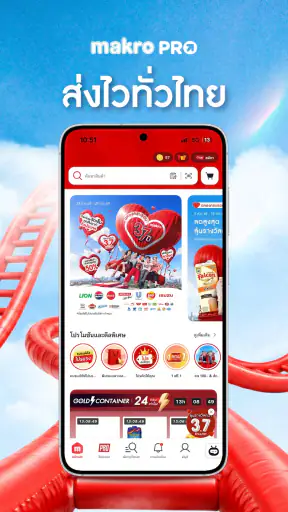 Makro PRO screenshot