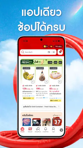 Makro PRO screenshot