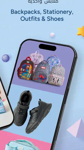 Max Fashion - ماكس فاشون screenshot