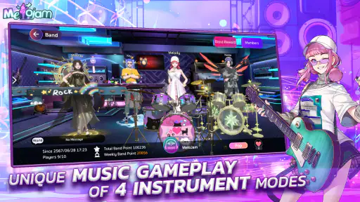 MeloJam PlayPark screenshot