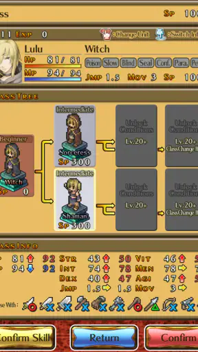Mercenaries Saga2 screenshot