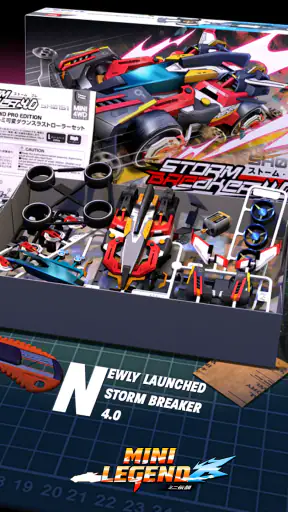 Mini Legend - Mini 4WD Racing screenshot