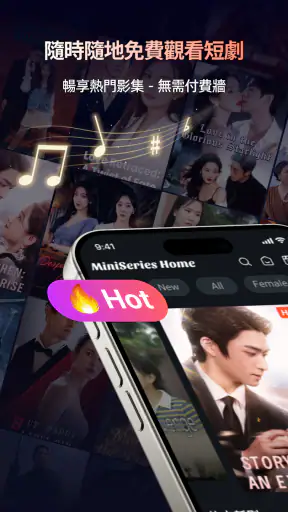 MiniSeries Home-Short Dramas screenshot
