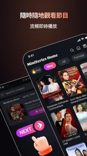 MiniSeries Home-Short Dramas screenshot