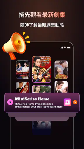 MiniSeries Home-Short Dramas screenshot