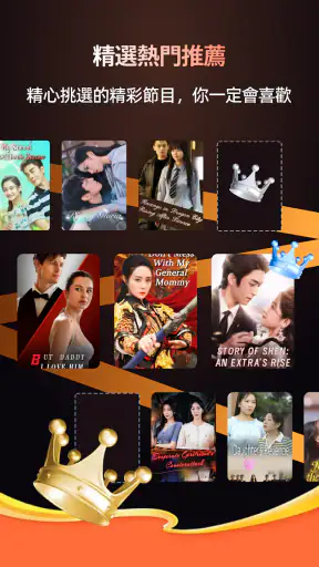 MiniSeries Home-Short Dramas screenshot