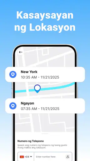 Mobile Phone Number Locator screenshot