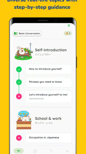 MochiKaiwa - Speak Japanese screenshot
