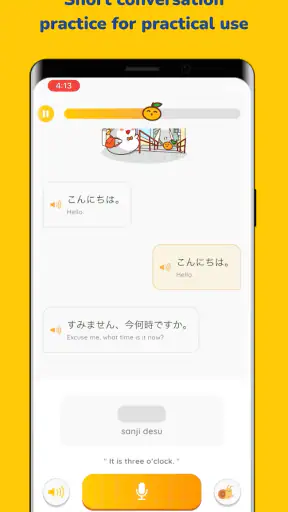 MochiKaiwa - Speak Japanese screenshot