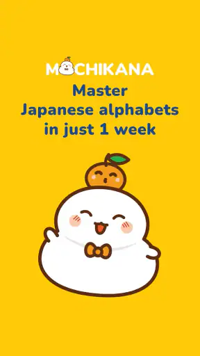 MochiKana Learn Hiragana screenshot