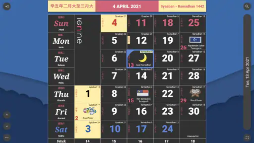 Monthly Calendar & Holidays screenshot