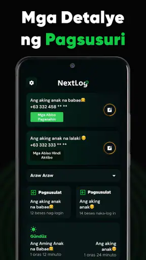 NextLog screenshot
