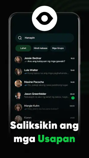 NextLog screenshot