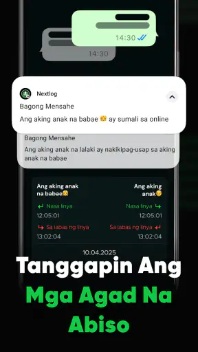NextLog screenshot