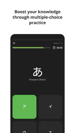 NihonGo: Hiragana & Katakana screenshot