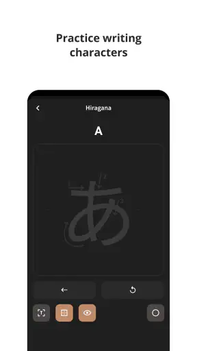 NihonGo: Hiragana & Katakana screenshot