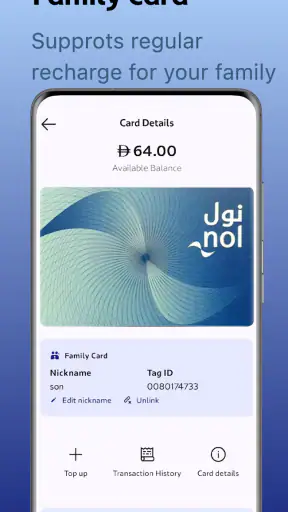 nol Pay screenshot