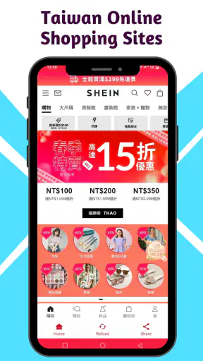 Online Shopping Taiwan screenshot