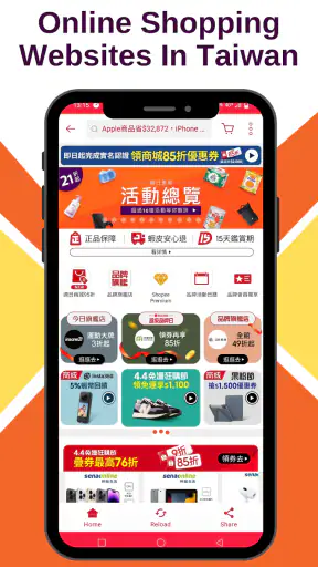 Online Shopping Taiwan screenshot
