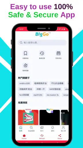 Online Shopping Taiwan screenshot