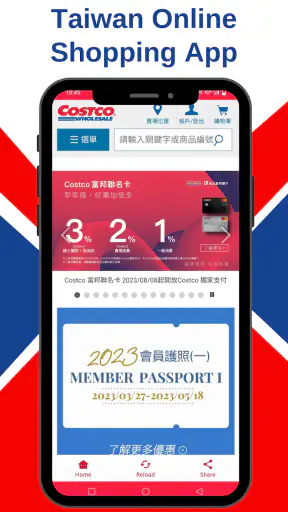 Online Shopping Taiwan screenshot