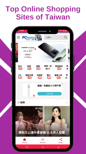 Online Shopping Taiwan screenshot