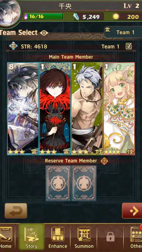 Otogi御靈錄 screenshot