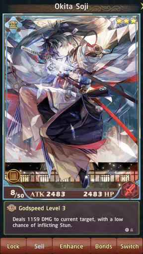 Otogi御靈錄 screenshot