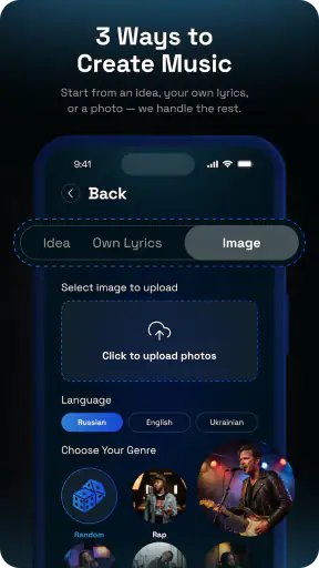 OurSong screenshot