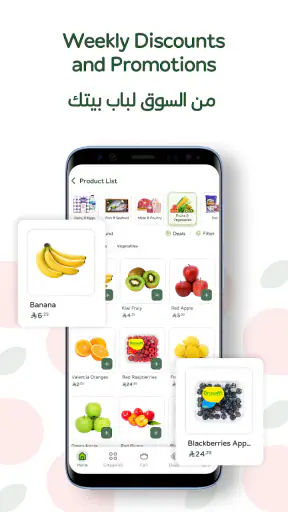 Panda - بنده screenshot