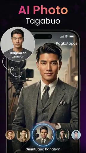 PhotoVerse AI Photo Editor screenshot