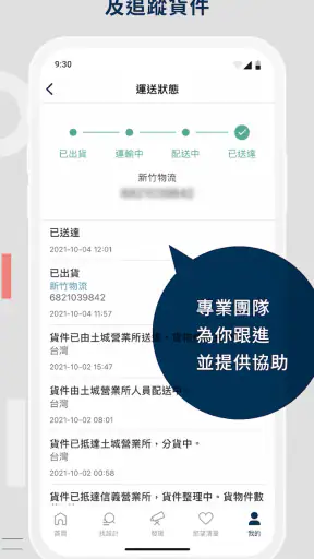 Pinkoi 亞洲跨境設計購物平台 screenshot