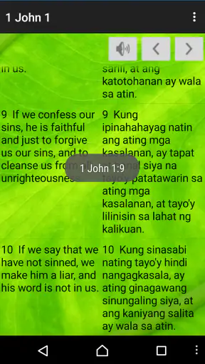 Pinoy Bible screenshot