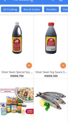 Pinoy Hyper Kuwait screenshot