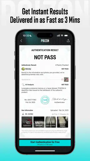 POIZON - Online Authentication screenshot