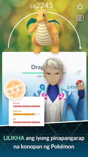 Pokémon GO screenshot