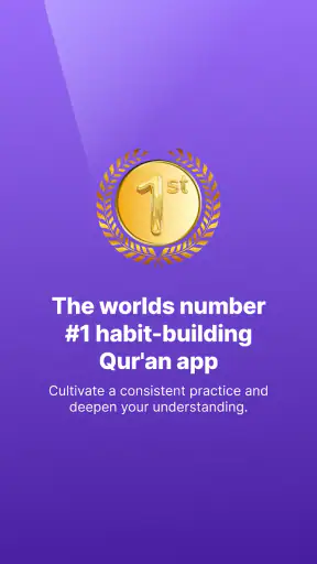 Quran by Quranly screenshot