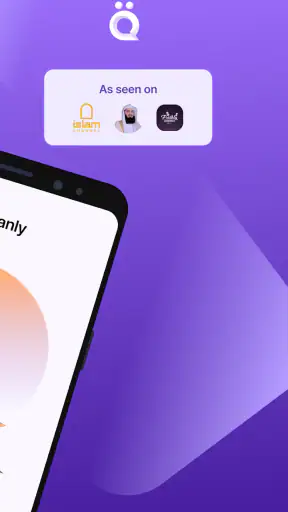 Quran by Quranly screenshot