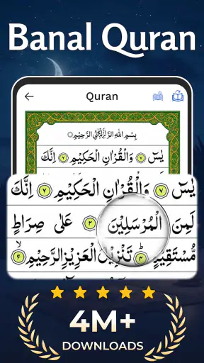 Quran Kareem – Banal Quran screenshot