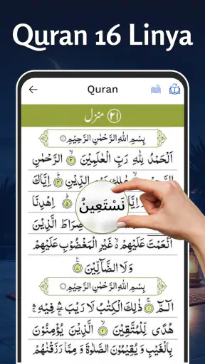 Quran Kareem – Banal Quran screenshot