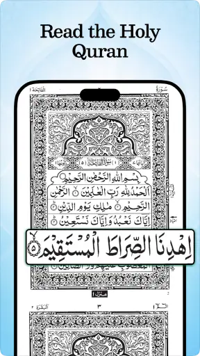 Quran Majeed Offline Reading screenshot