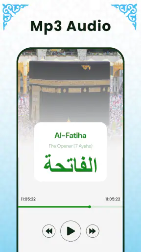 Quran Majeed - القرآن الكريم screenshot