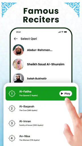 Quran Majeed - القرآن الكريم screenshot