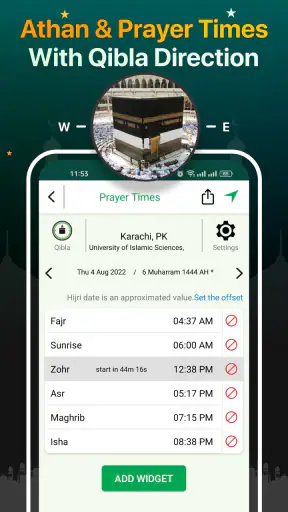 Quran Majeed – القران الكريم screenshot