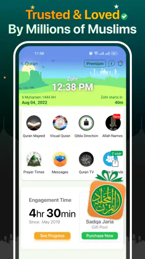 Quran Majeed – القران الكريم screenshot