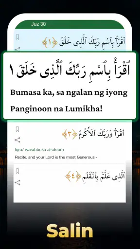 Quran Mp3 Offline & Qibla screenshot
