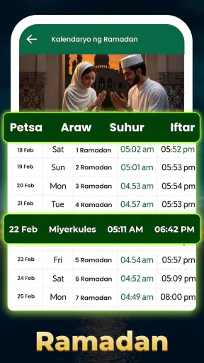 Quran Mp3 Offline & Qibla screenshot