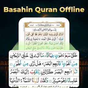 Quran Mp3 Offline & Qibla screenshot