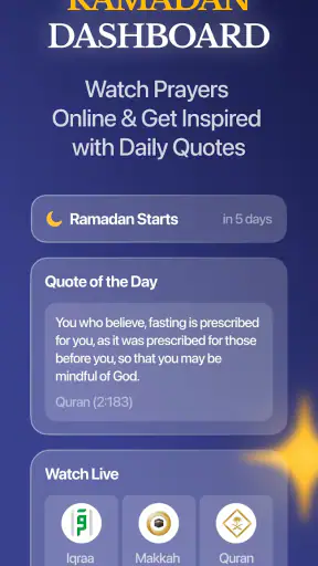 Quran Pro - القران الكريم screenshot